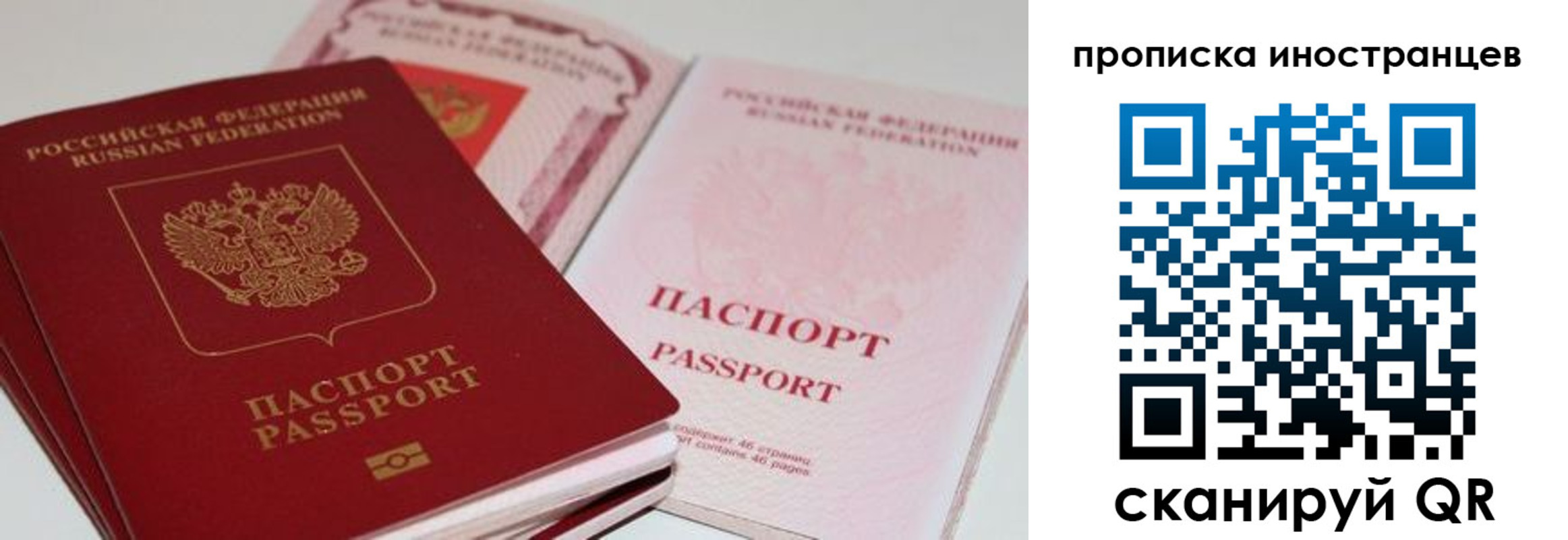 прописка поиск в Вуктыле