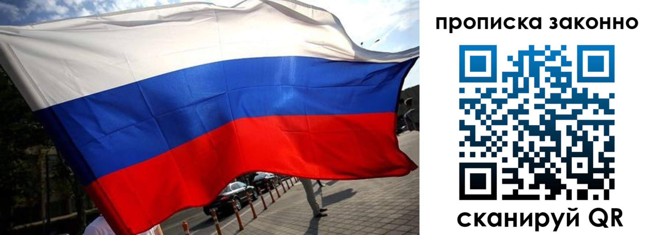 регистрация для дет. сада в Вуктыле